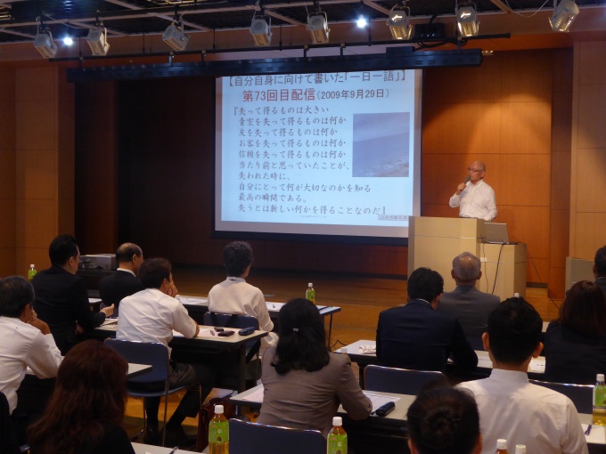 会場には約70人が集まった