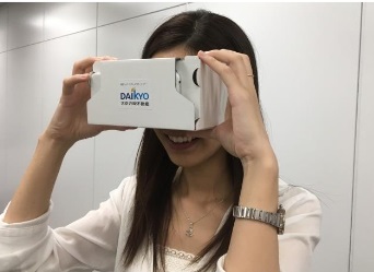 VRゴーグル使用時