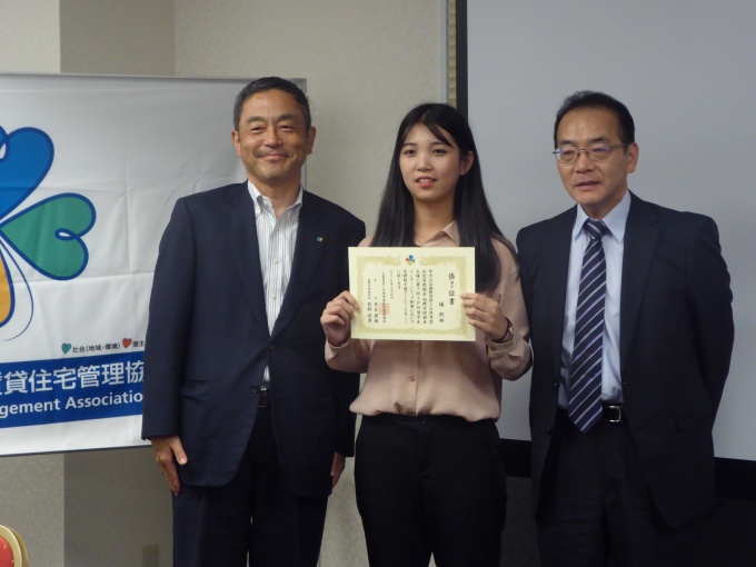 修了証書を手にするインターンシップ生(中央)と末永会長(左)、受入企業として参加した荻野氏(右)