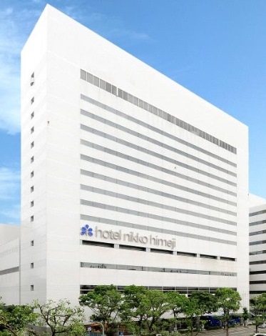 「ホテル日航姫路」外観