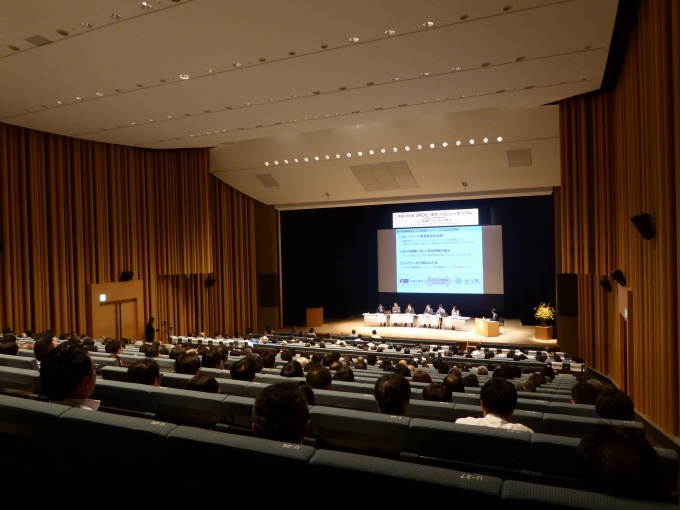 「平成28年度 URひと・まち・くらしシンポジウム」の様子。約600人が集まった