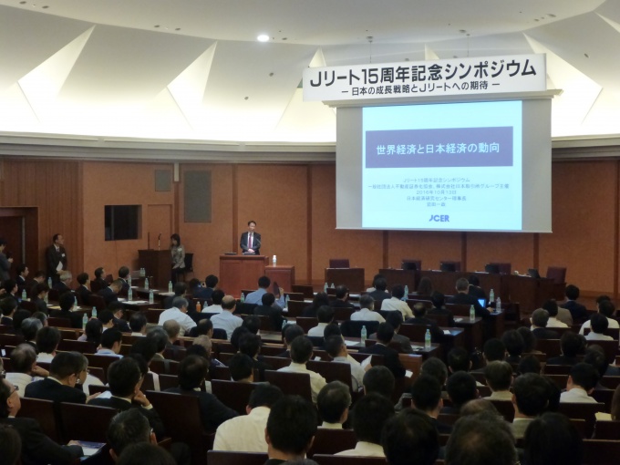 シンポジウムの様子