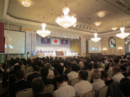 会議には全国の会員1