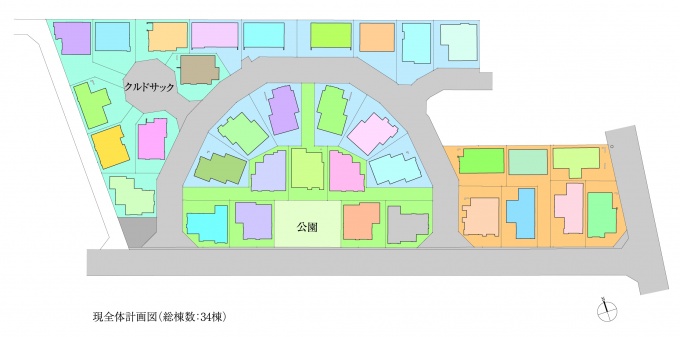 「ルネテラス船橋」の最終区画割り。公園を中心に半円型の街路がめぐり、各住戸は微妙に角度を変えながら配置されている。区画によって、住戸のカラーリングや外構デザインも変えている。ゆとりのまち並みを演出するため、計画戸数を2戸減らした