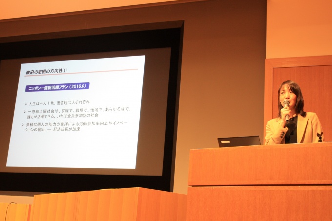 講演する国土交通省 土地・建設産業局不動産業課課長補佐の本間優子氏