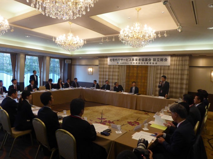 設立総会では9人の幹事を任命。栗山会長は、「当協議会が社宅代行サービス事業の健全な発展と普及を図ることで、賃貸住宅市場の整備を目指していく」と挨拶した