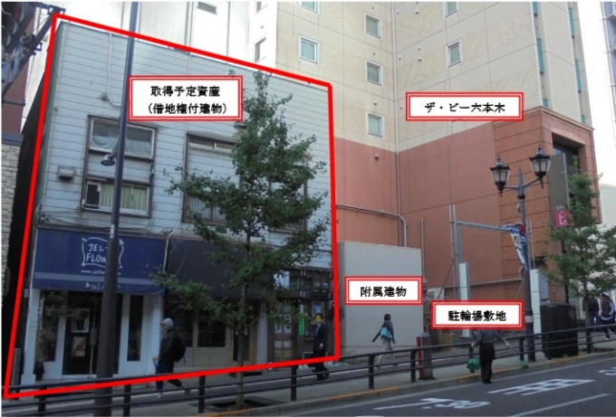 取得予定資産(左)とザ・ビー六本木(右)