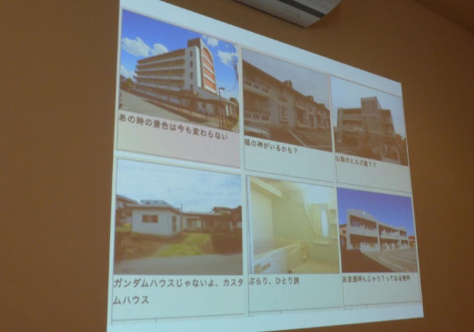 物件の魅力を見いだしアピール、印象づけるために、物件名にもこだわっている。写真はそうして付けた物件名の例