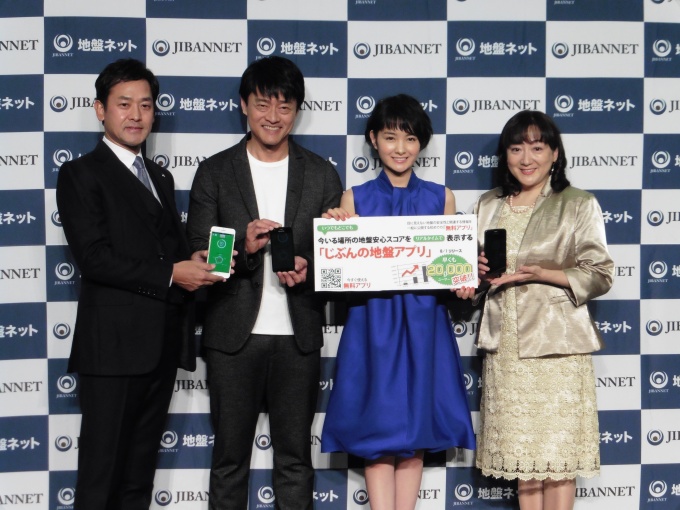 左から、地盤ネットホールディングス(株)代表取締役の山本 強氏、新CMに出演する俳優の神保悟志氏、女優の葵わかな氏、タレントのエド・はるみ氏