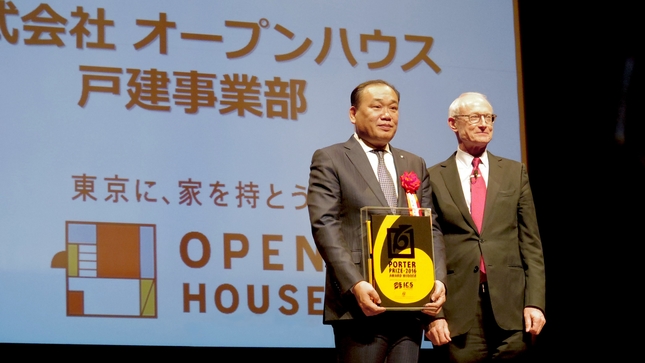 授賞式の模様(左が同社代表取締役の荒井正昭氏、右がハーバード大学のマイケル・E・ポーター教授)