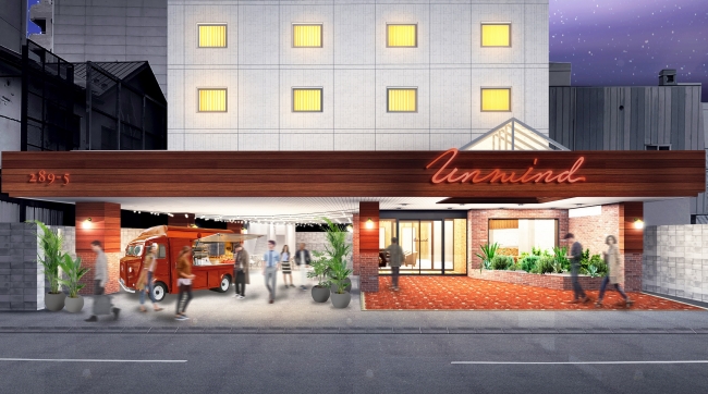 「HOTEL UNWIND」外観イメージ