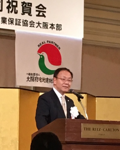 「本年も役員・会員と協力して、消費者のみなさんに安心・安全を提供するよう努力邁進していきたい」と挨拶する阪井一仁会長