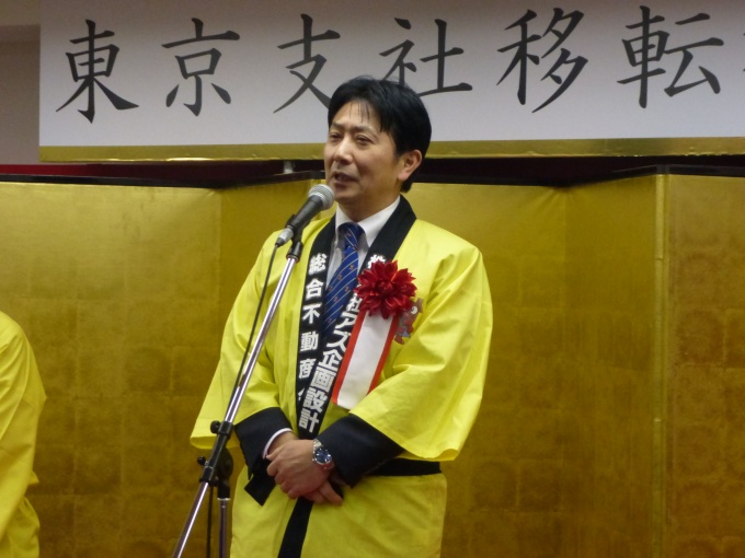 祝賀会には約500名が参加。松本社長は、「東京支社は約20名体制で、さらなる業績の向上に努めたい」と抱負を述べた