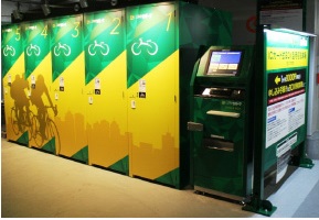 「CYCLE BOX」外観
