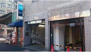 「根津」駅の1番出入口付近