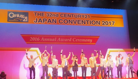 大会では、優秀加盟店の営業社員達が表彰された