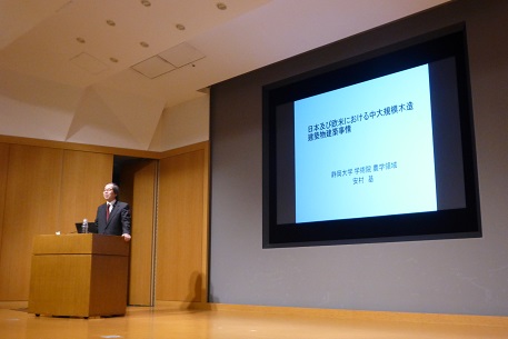 基調講演を行なう静岡大学学術院農学領域教授の安村 基氏