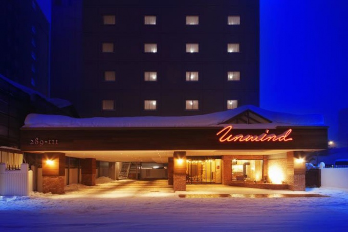 「UNWIND HOTEL & BAR」外観