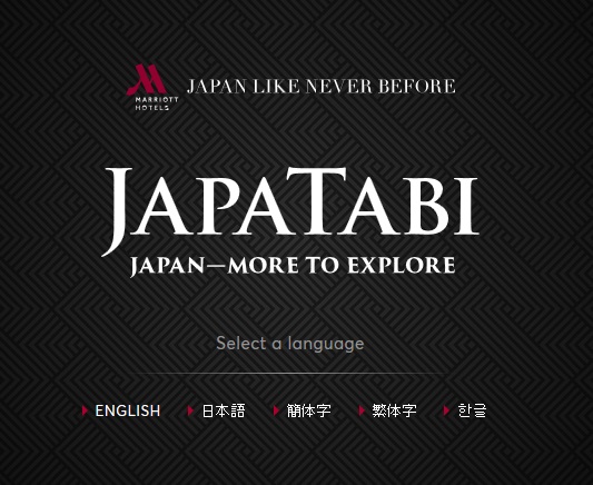特設WEBサイト「JapaTabi.com(ジャパタビ・ドットコム)」トップページ