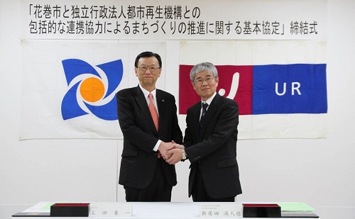 写真左より上田東一(とういち)花巻市長と、UR都市機構東日本都市再生本部長の新居田 滝人氏