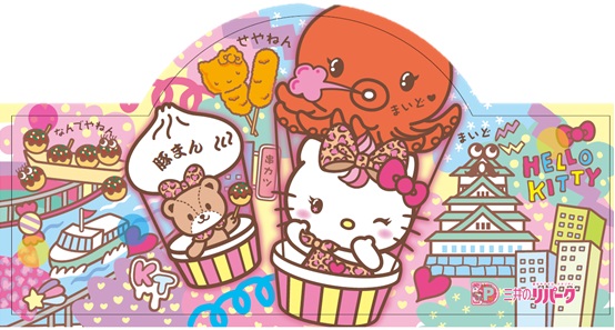 設置パネルイメージ