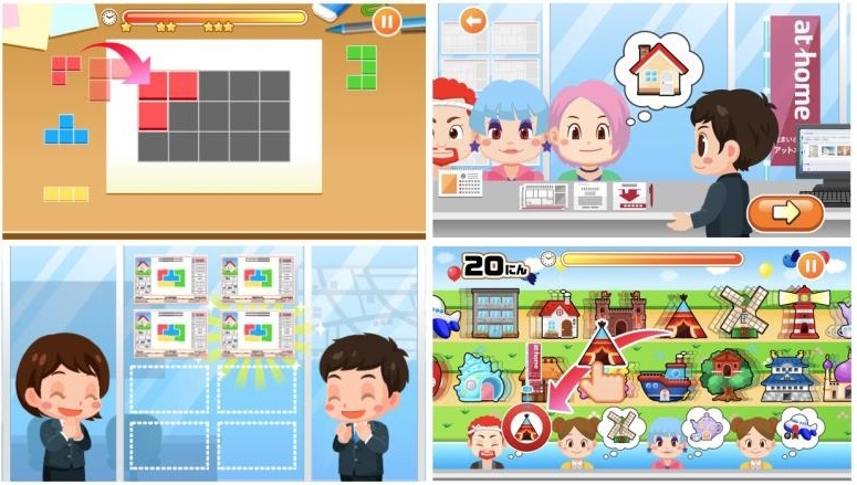 子供向け社会体験アプリで物件図面作成ゲーム アットホーム 公益社団法人全国宅地建物取引業協会連合会 公益社団法人全国宅地建物取引業保証協会 不動産 関連最新ニュース